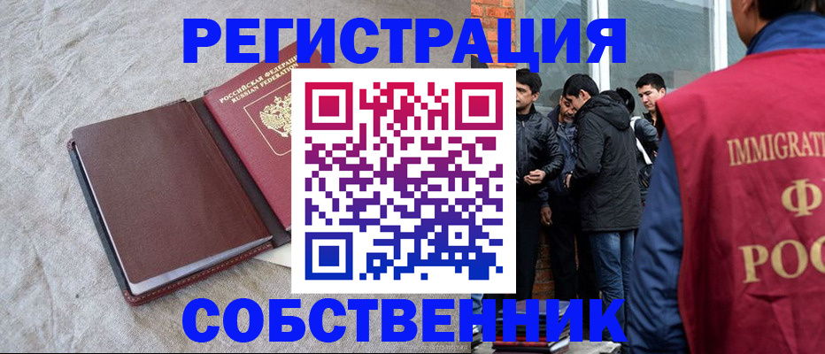 регистрация для школы в Мензелинске